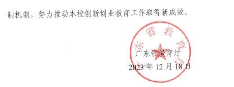 伟德国际1946