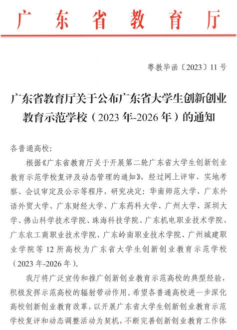 伟德国际1946