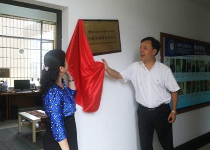 杨魁院长和黄秀娟书记共同为“全媒体创新创业中心”揭幕 伟德国际1946