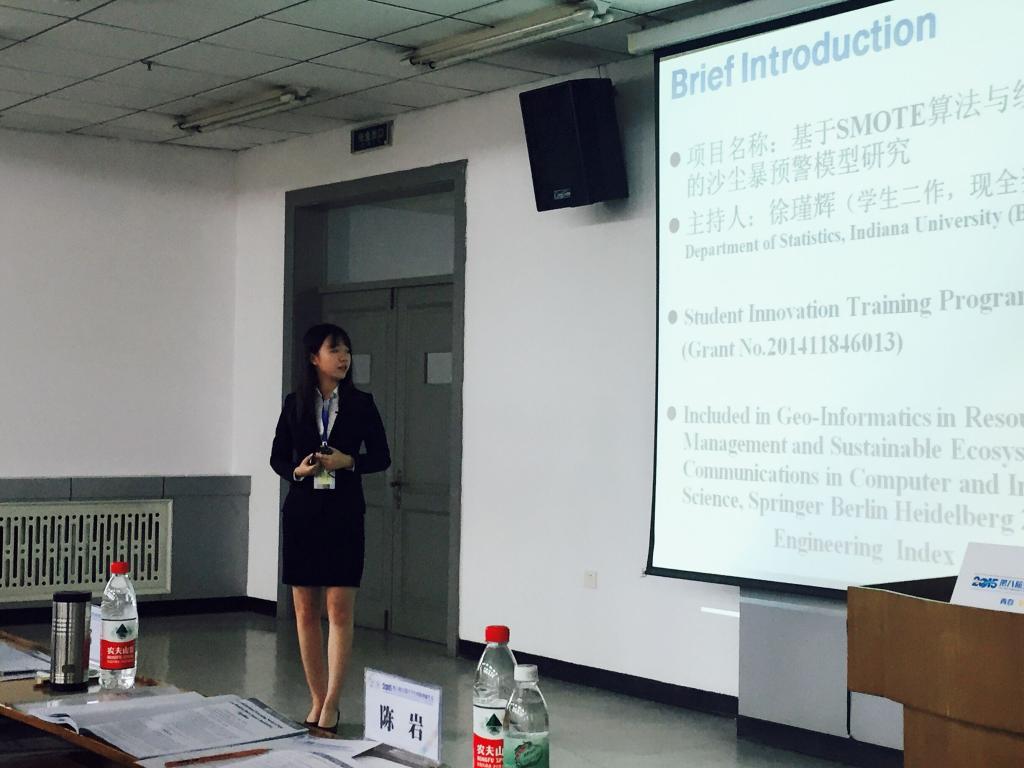 李龙欣同学在大会分会场作全英学术报告 伟德国际1946