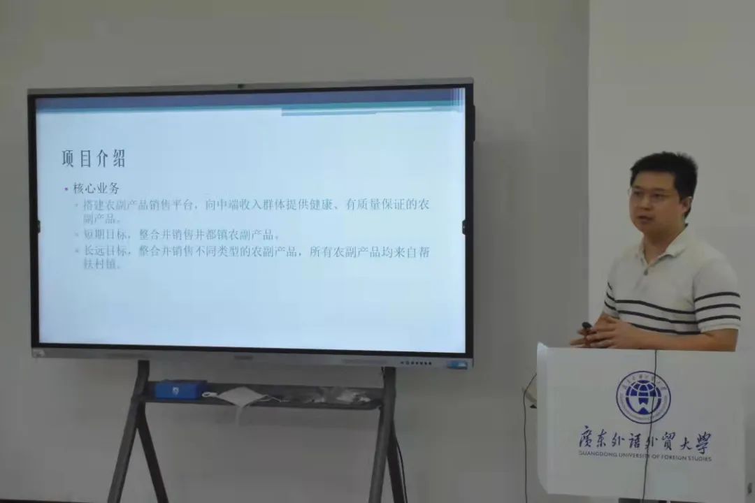 伟德国际1946