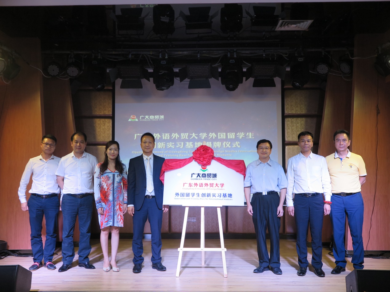 揭牌仪式(左起:黄悦东,许沛新,罗倩婷,陈小华,梁学宏,李福昌,邓强国) 伟德国际1946