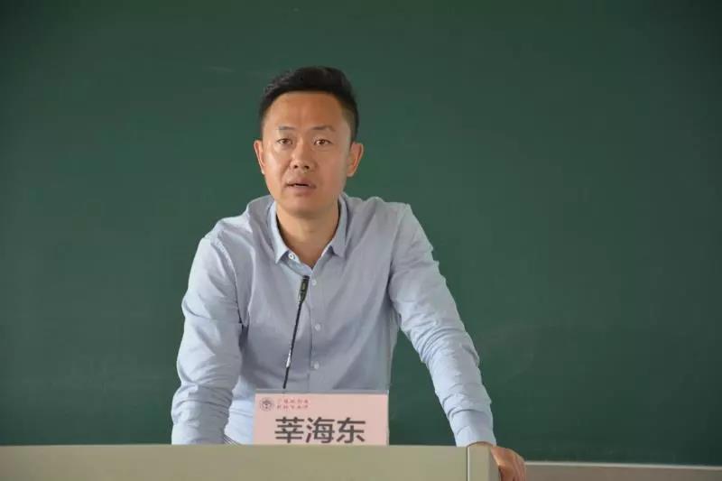 伟德国际1946
