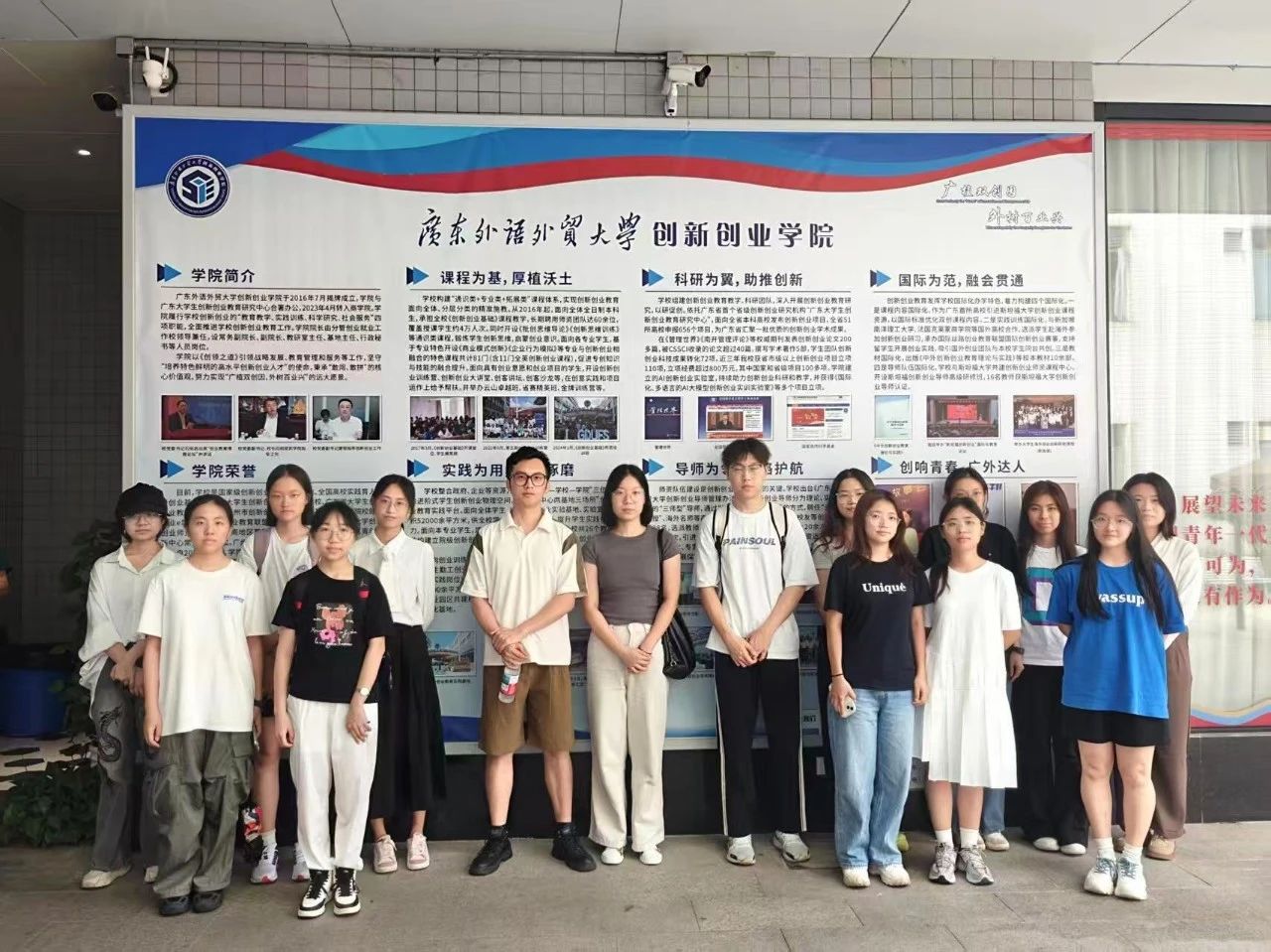 伟德国际1946