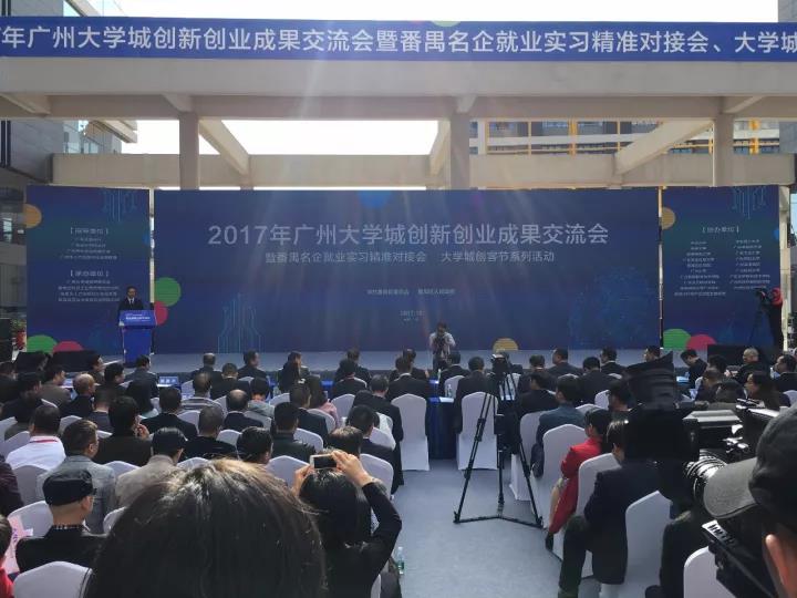 开幕式现场 伟德国际1946