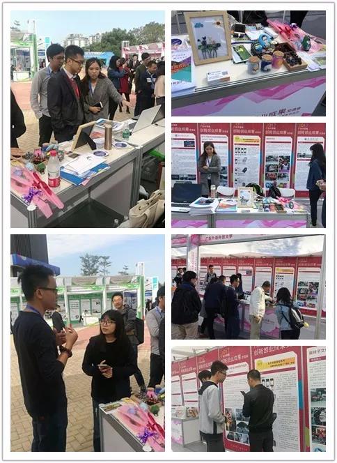 伟德国际1946创交会展区活动现场 伟德国际1946