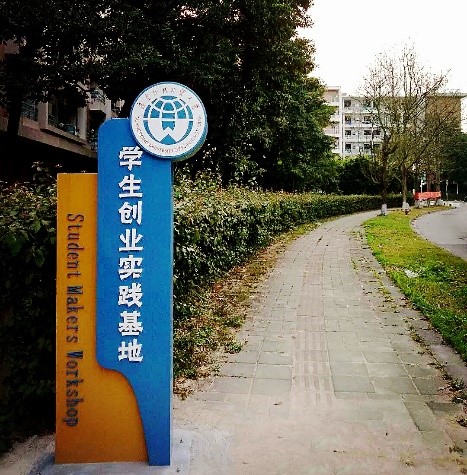 伟德国际1946